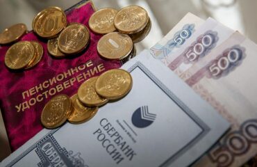 В России предложили провести новую пенсионную реформу