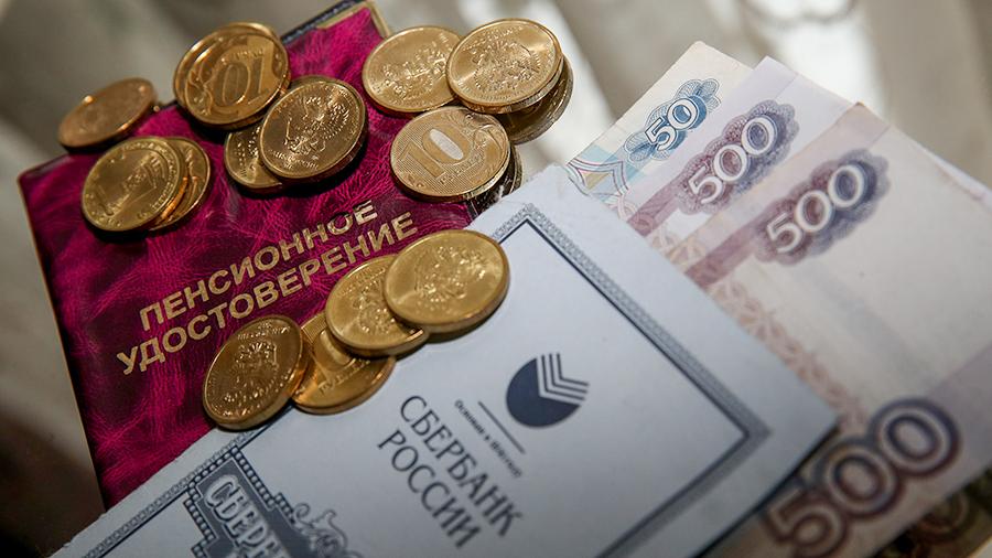 В России предложили провести новую пенсионную реформу