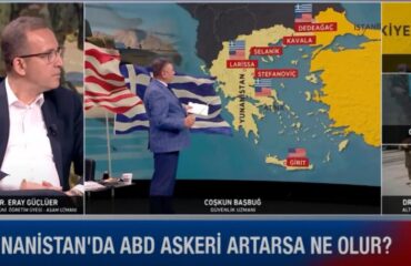 Турецкие аналитики рассуждают, стремится ли Греция вернуть Константинополь