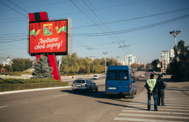 В Приднестровье на границе в Украиной прогремели взрывы