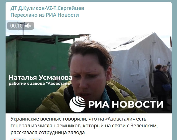 Эвакуированные из района промзоны “Азовсталь” рассказывают о своем опыте