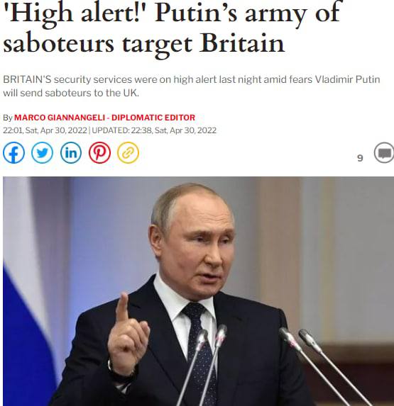 Express: В Великобританию могут проникнуть российские диверсанты